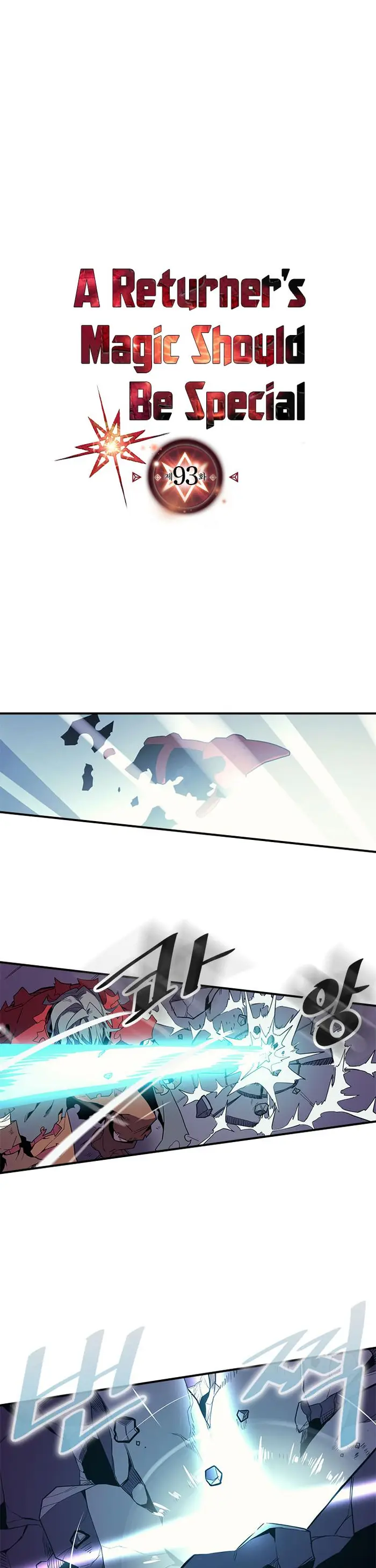 A Returner’s Magic Should Be Special Chapter 93 image 02_optimized